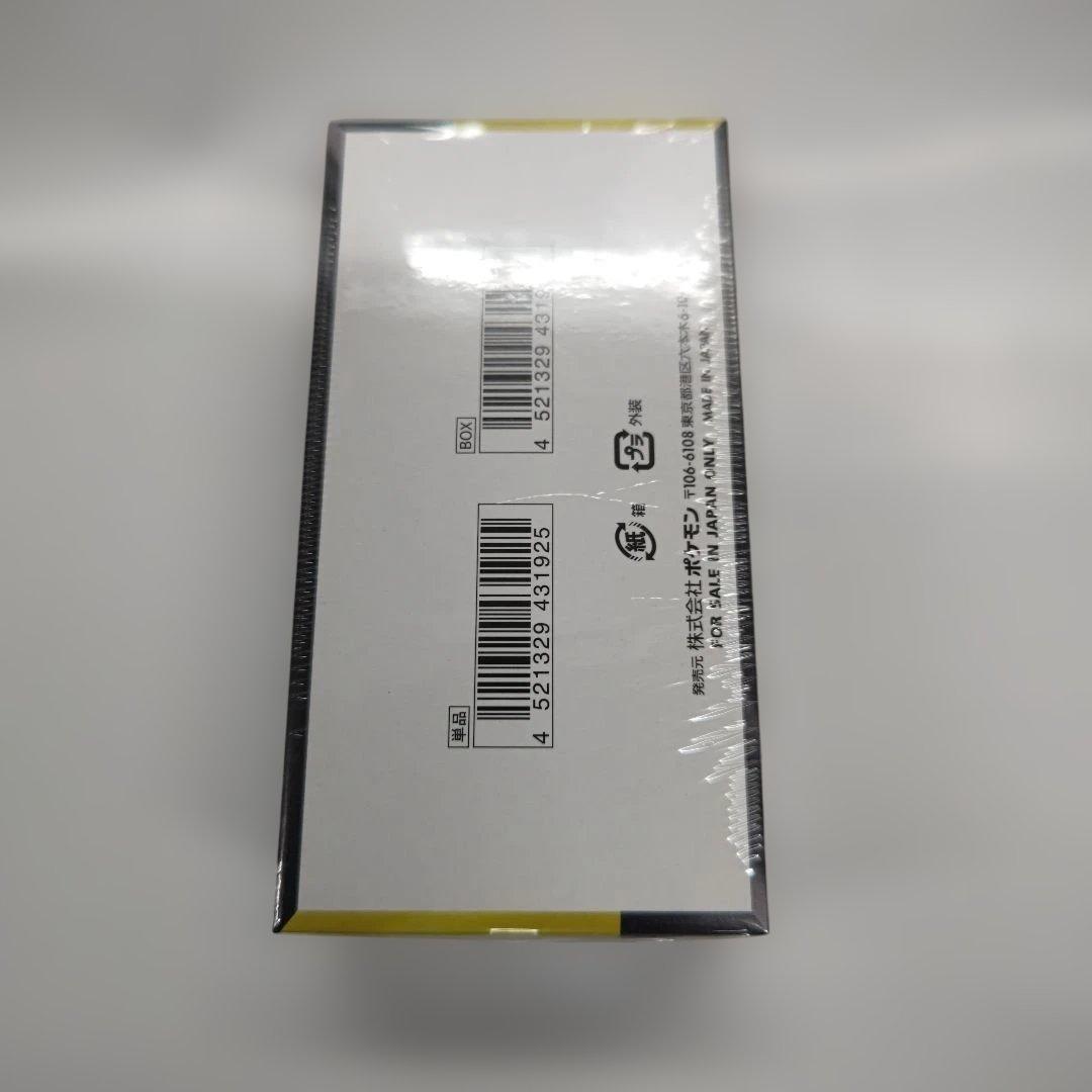 ポケモンカードハイクラスパックＭＥＧＡドリームexBOX10パック入り