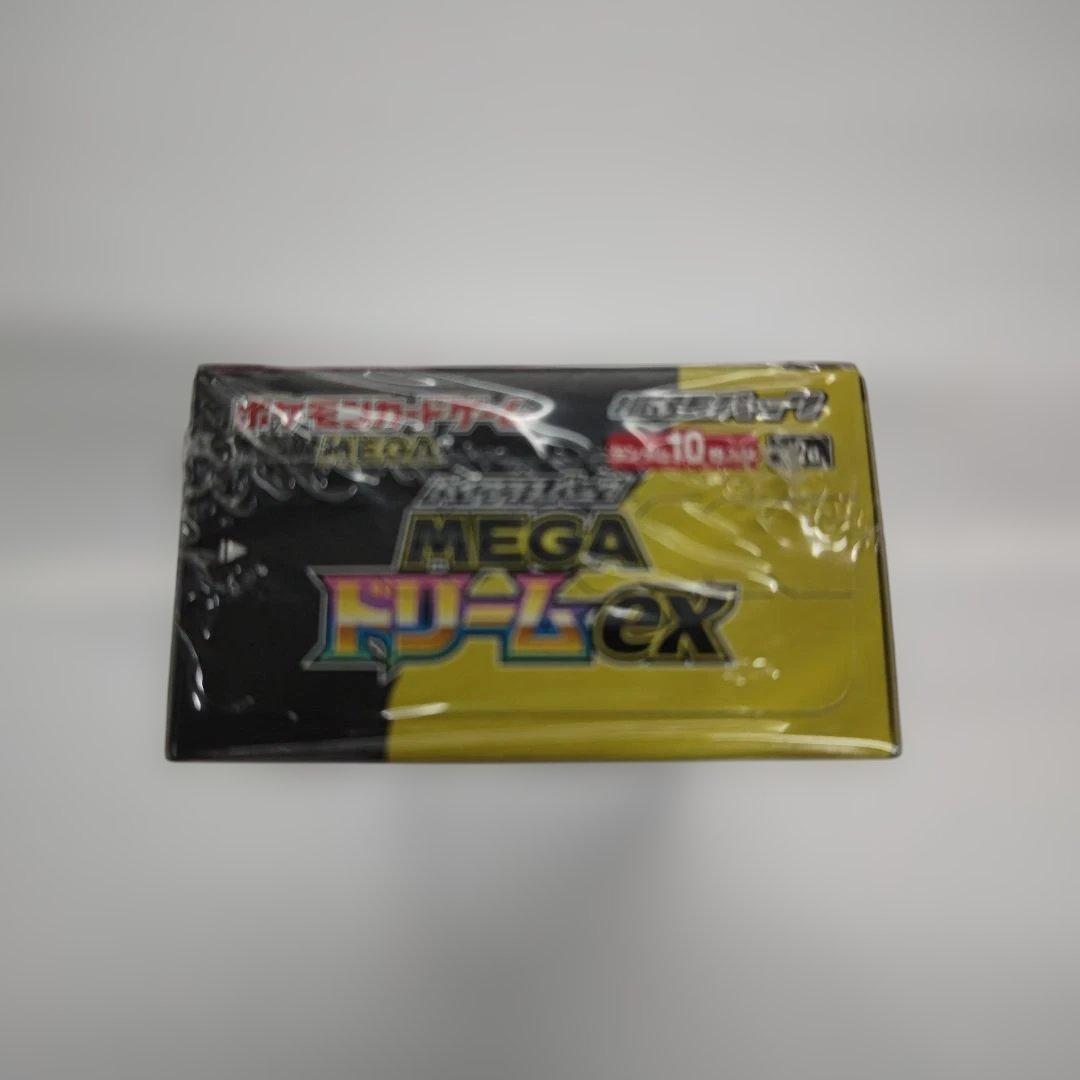 ポケモンカードハイクラスパックＭＥＧＡドリームexBOX10パック入り