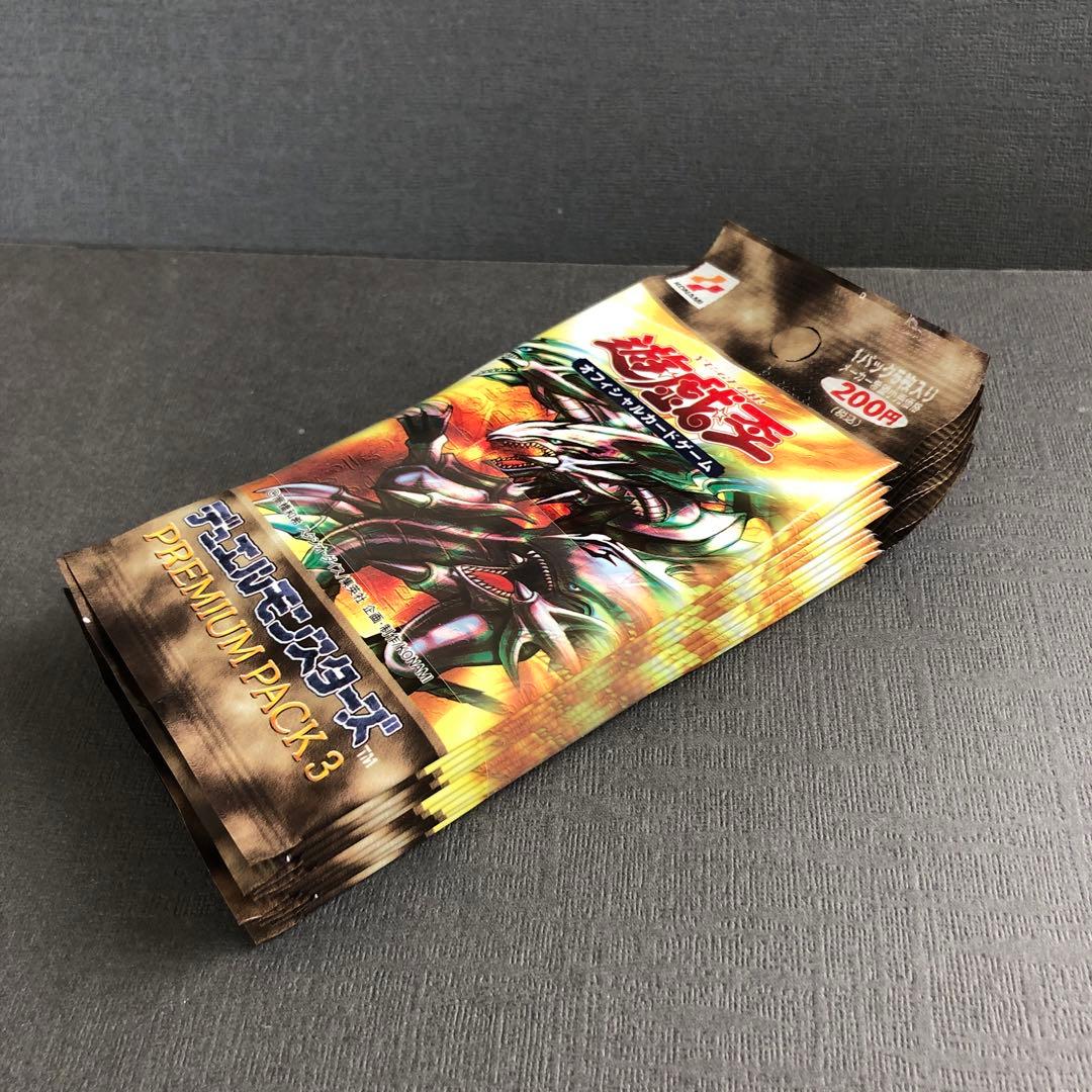 【絶版•希少】遊戯王　プレミアムパック3 未開封⭐︎帯付き10パック