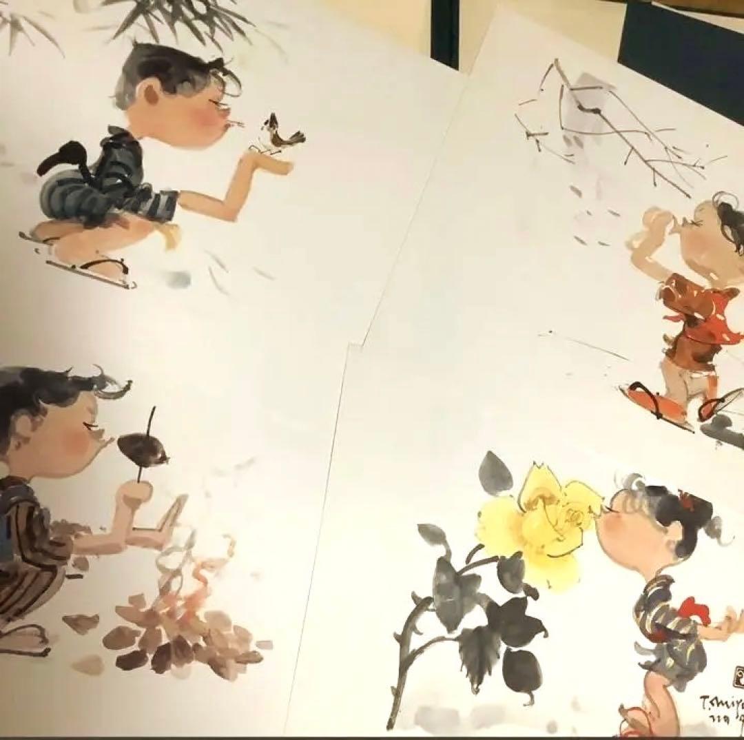 宮永岳彦 童画集 四季(限定版) サインあり 20枚