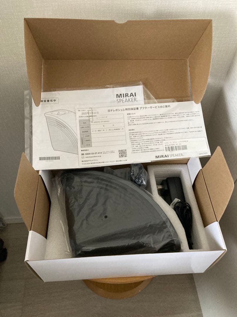 【美品・保証付】ミライスピーカー・ミニ SF-MIRAIS7