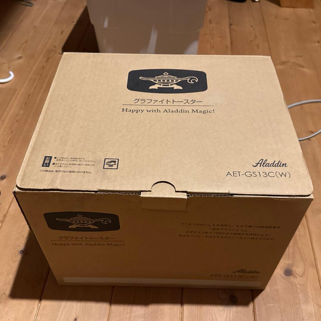 Aladdin オーブントースター　2枚焼き　ホワイト