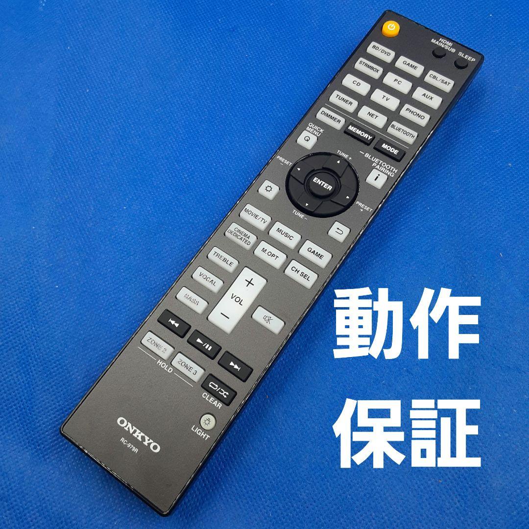 A685　ONKYO　オンキョー　リモコン　　RC-979R