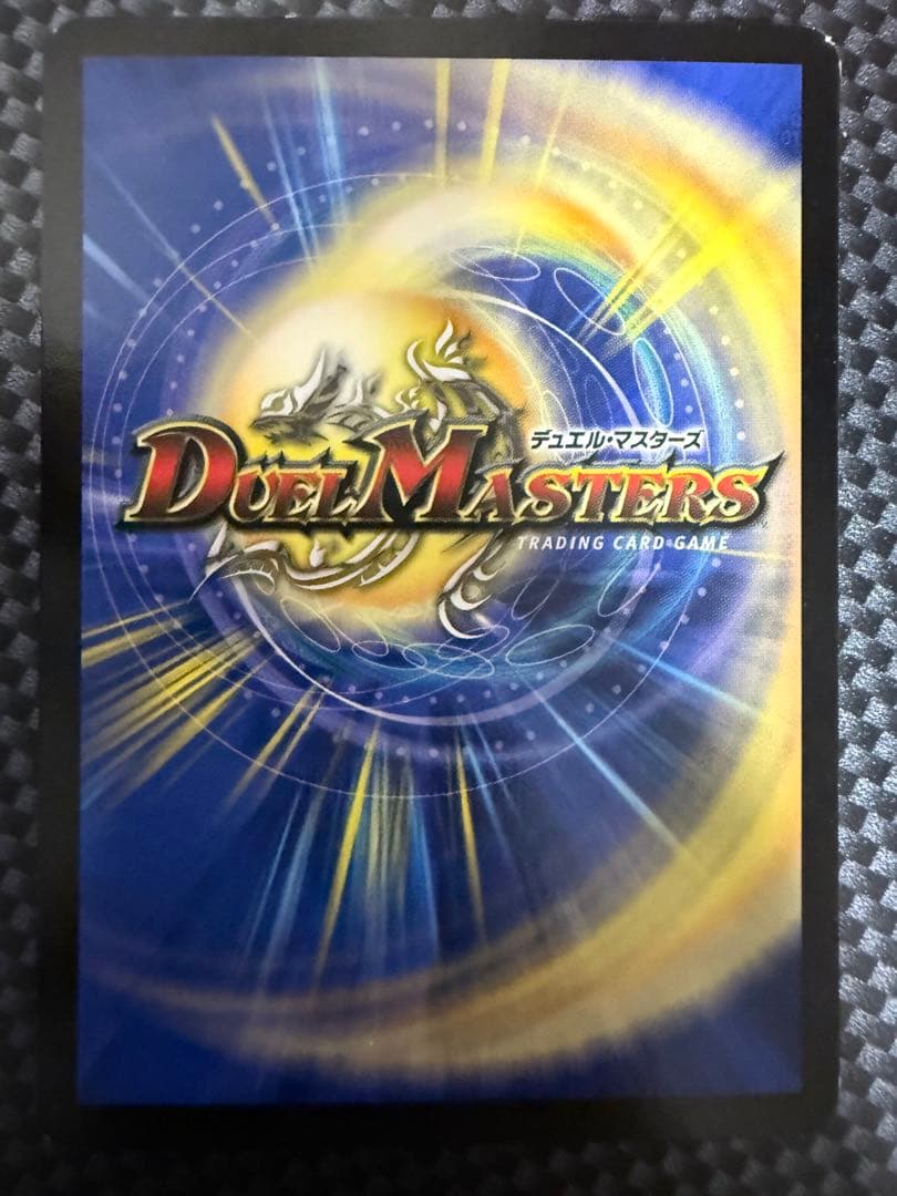 ピ*ル様 デュエマ　1期プロモ　全種類