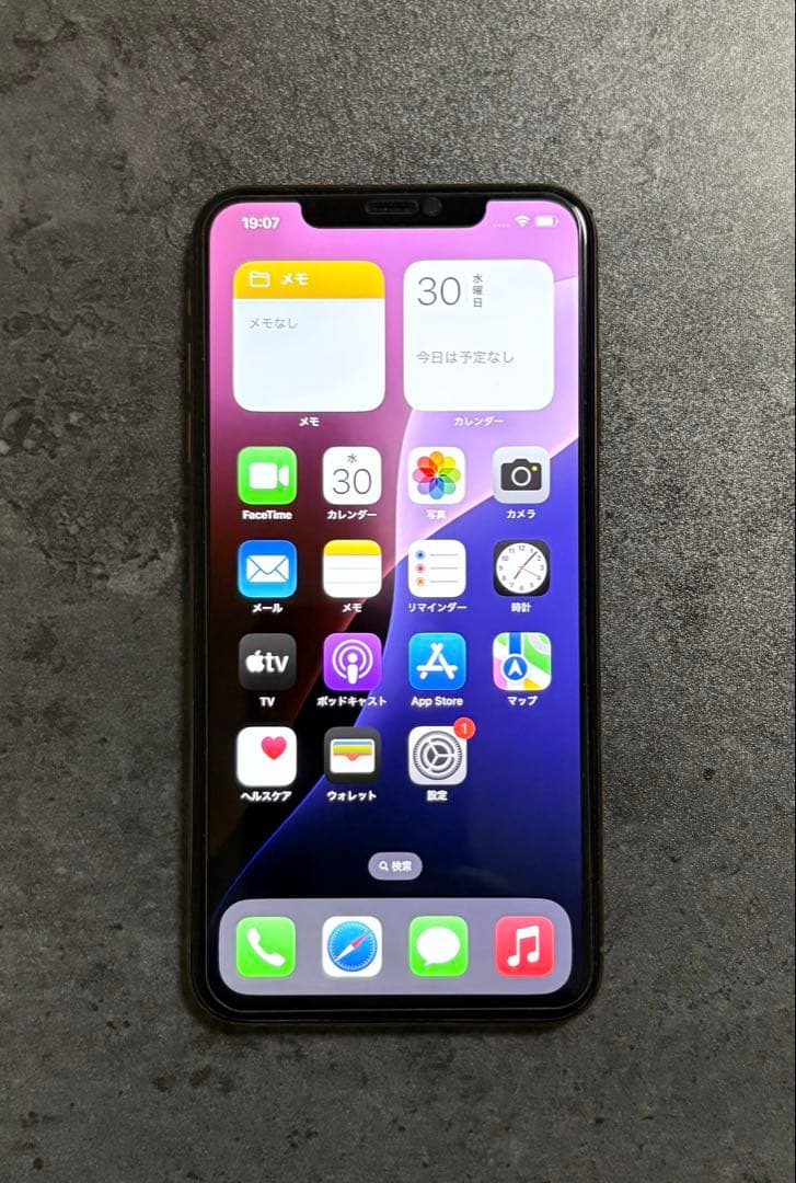 箱付き Apple iPhone Xs MAX ゴールド 64GB SIMフリー