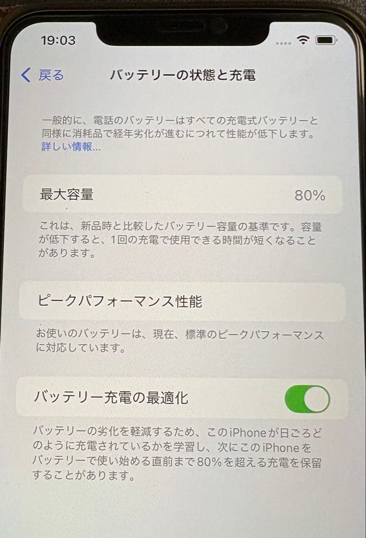 箱付き Apple iPhone Xs MAX ゴールド 64GB SIMフリー