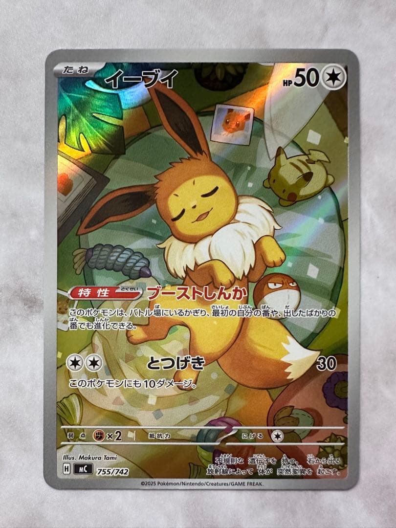 ポケカ ポケモンカード スタートデッキ100 7セット