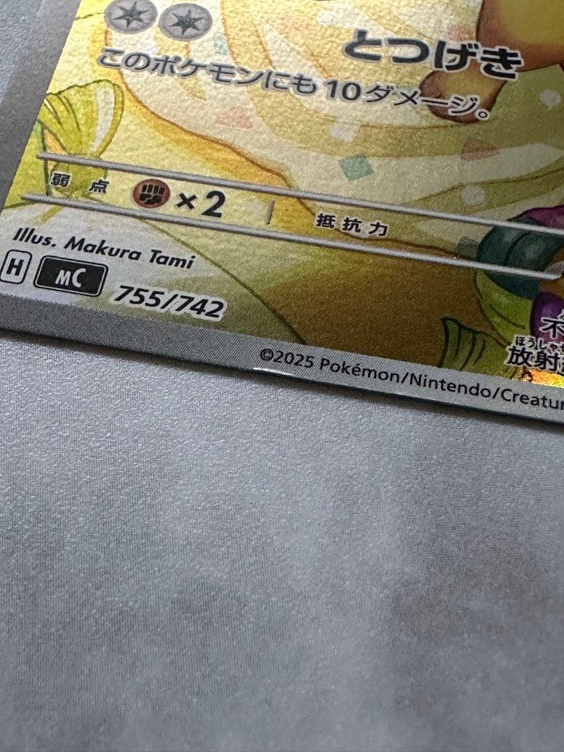 ポケカ ポケモンカード スタートデッキ100 7セット