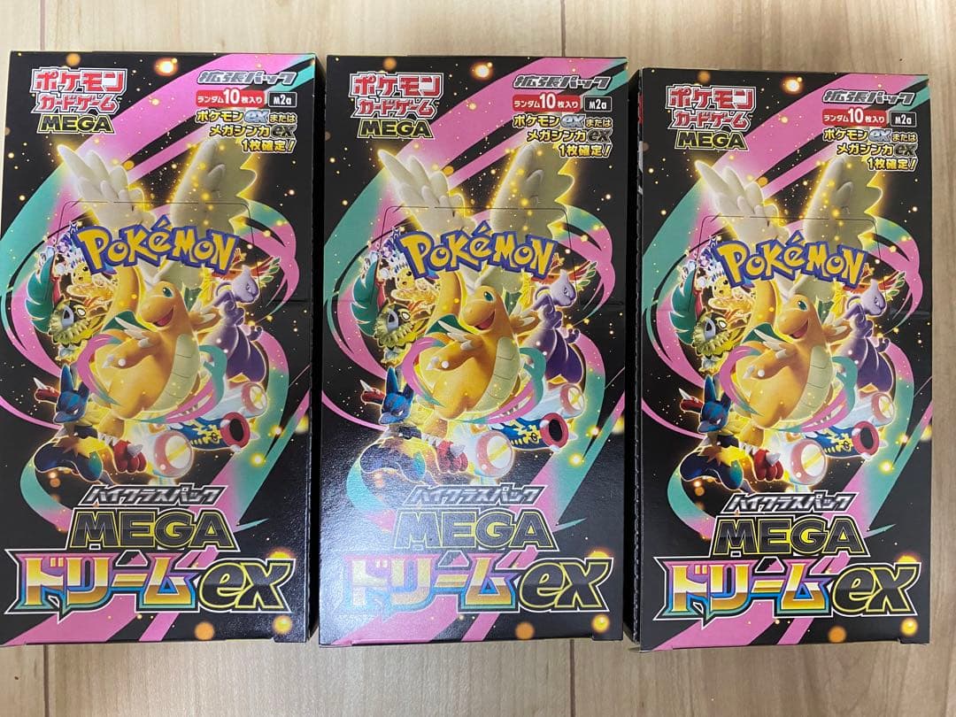 ポケモンカードゲーム ハイクラスパック MEGAドリームex 3BOX