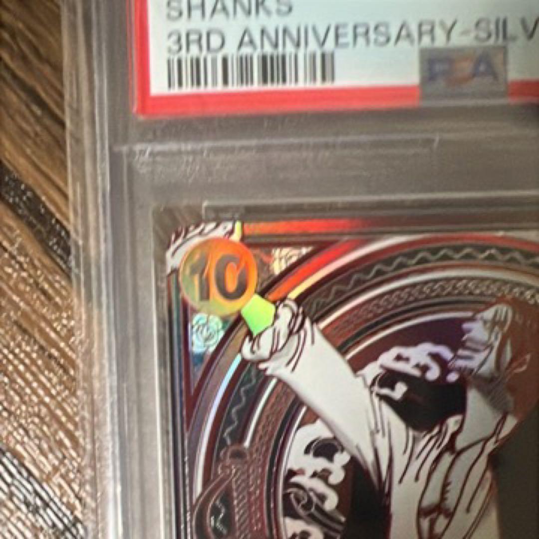 【PSA10】シャンクス 銀背景 スペシャル 3周年記念