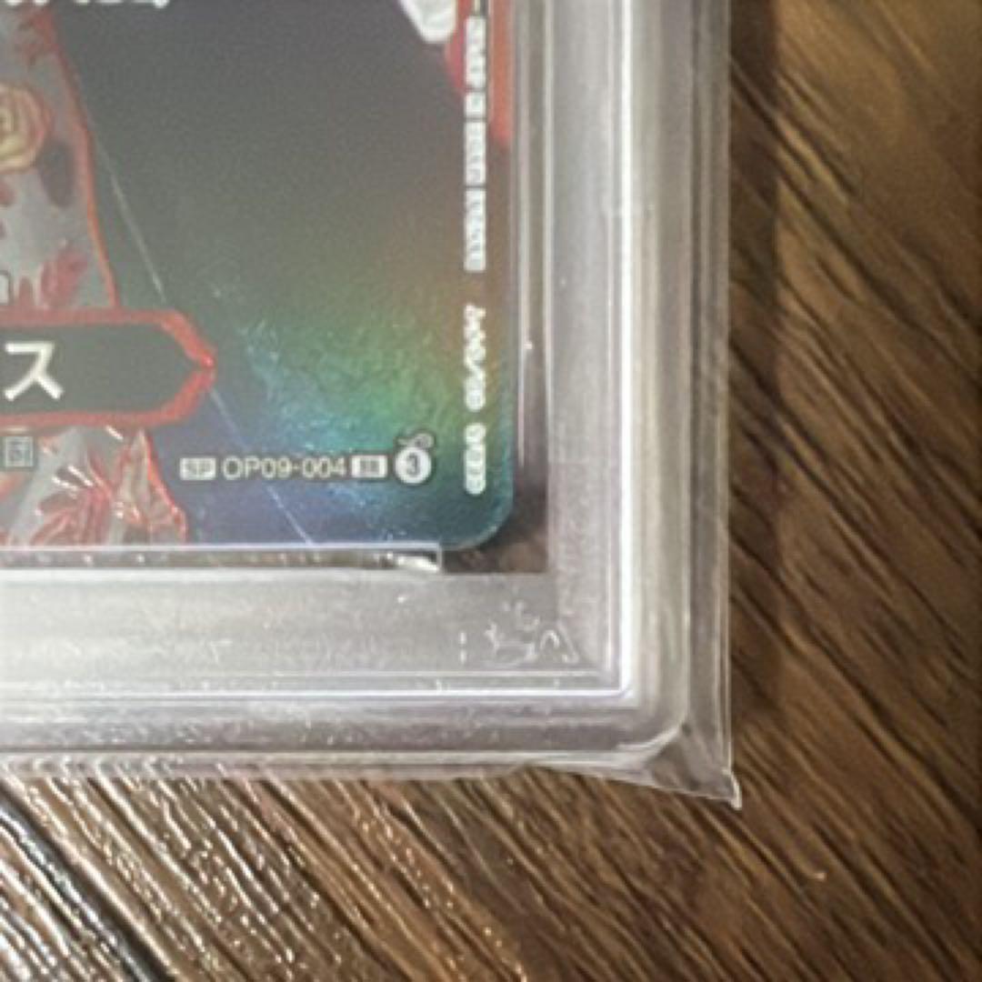 【PSA10】シャンクス 銀背景 スペシャル 3周年記念