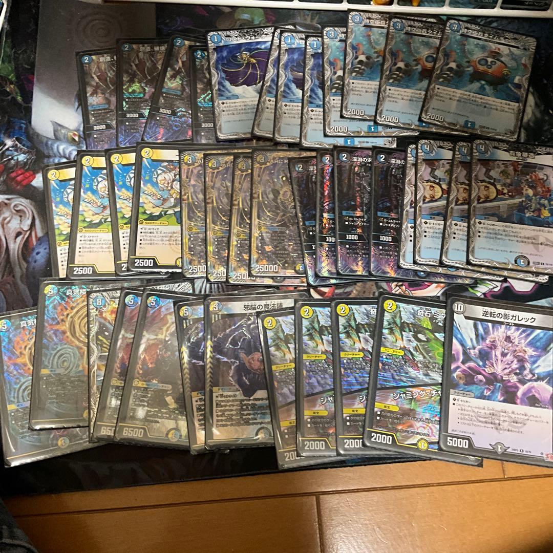 ドロマーコンプレックス　デッキ　メルカリ便　24時間以内発送