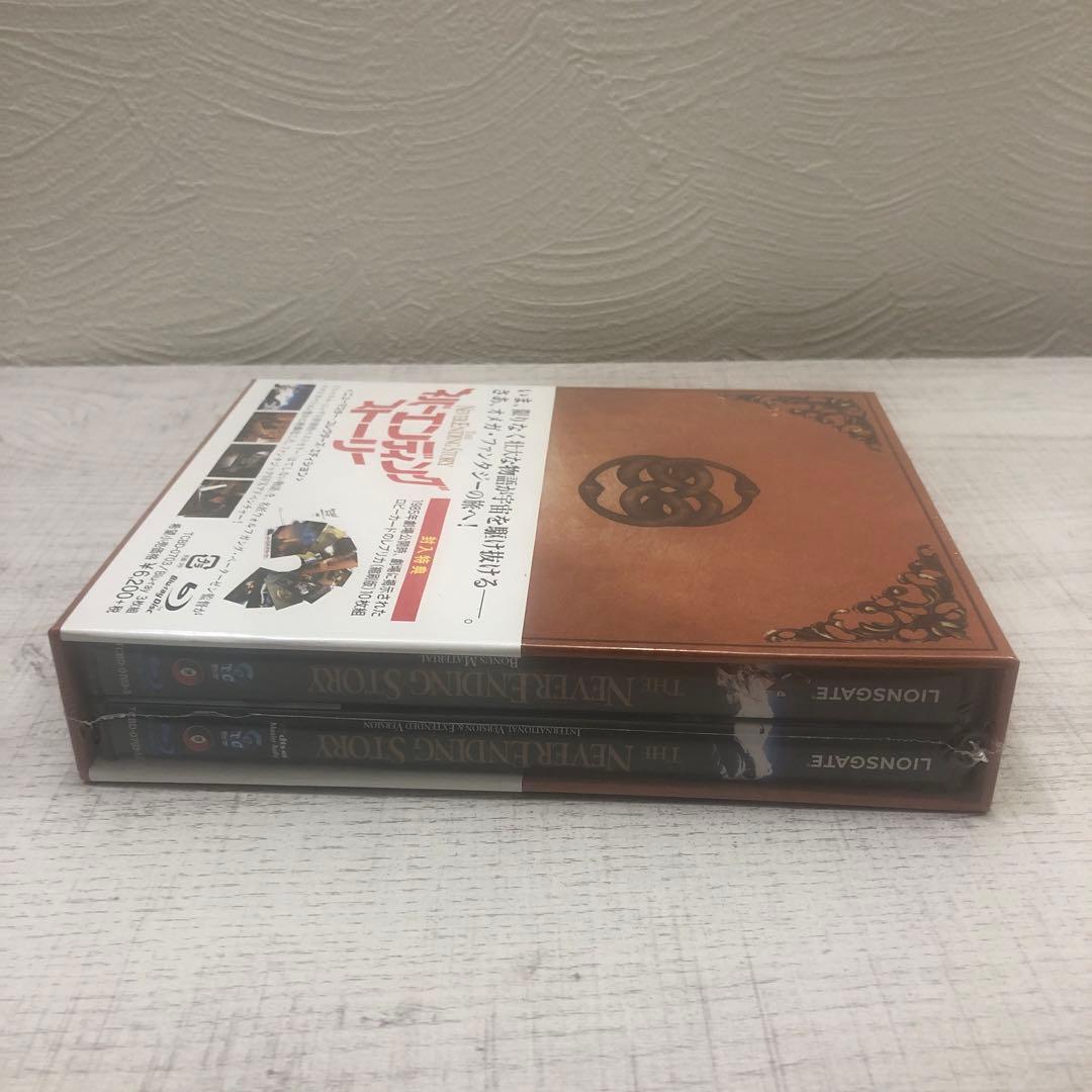 t*o様 ✨希少・新品未開封✨ ネバーエンディング・ストーリー Blu-ray