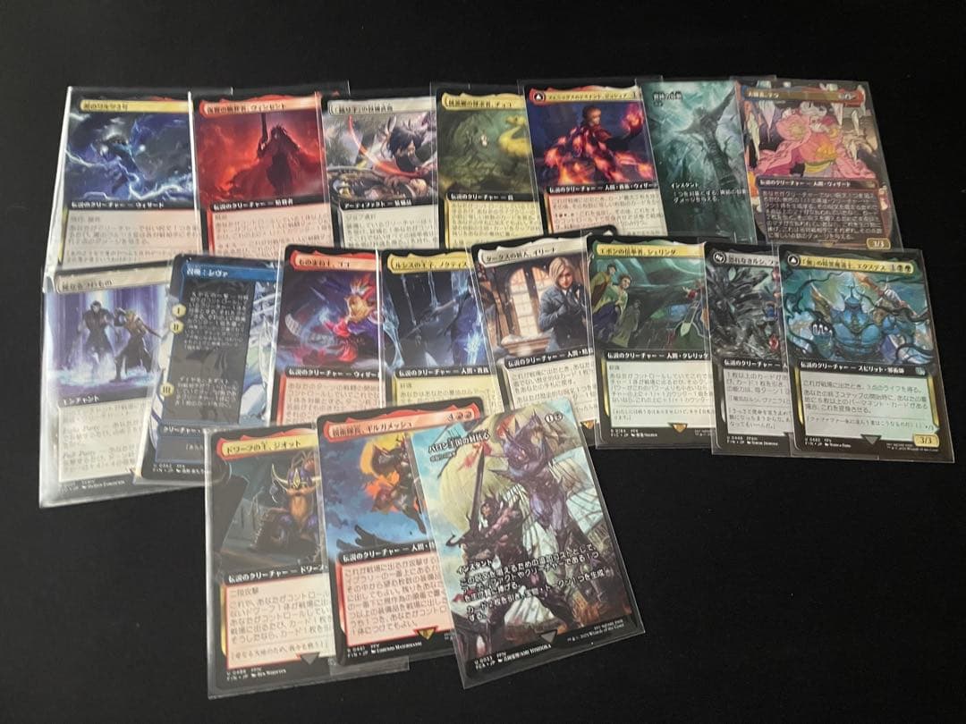 MTG FF コレクターブースター まとめ売り