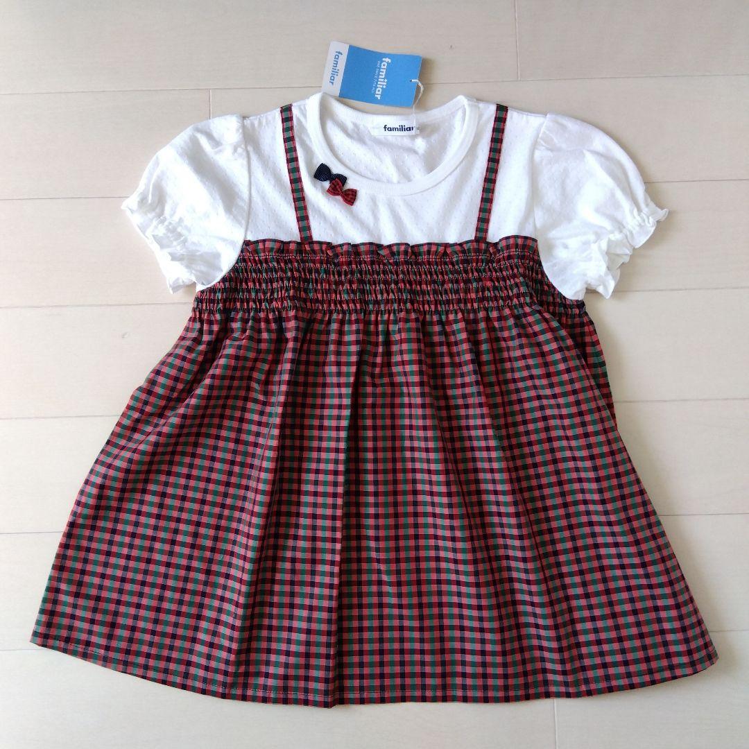 【新品】ファミリア　トップス　130