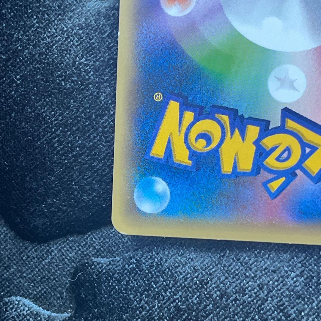 マスクド・ピカチュウ：マスクド・ピカチュウ スペシャルパック PROMO XY…