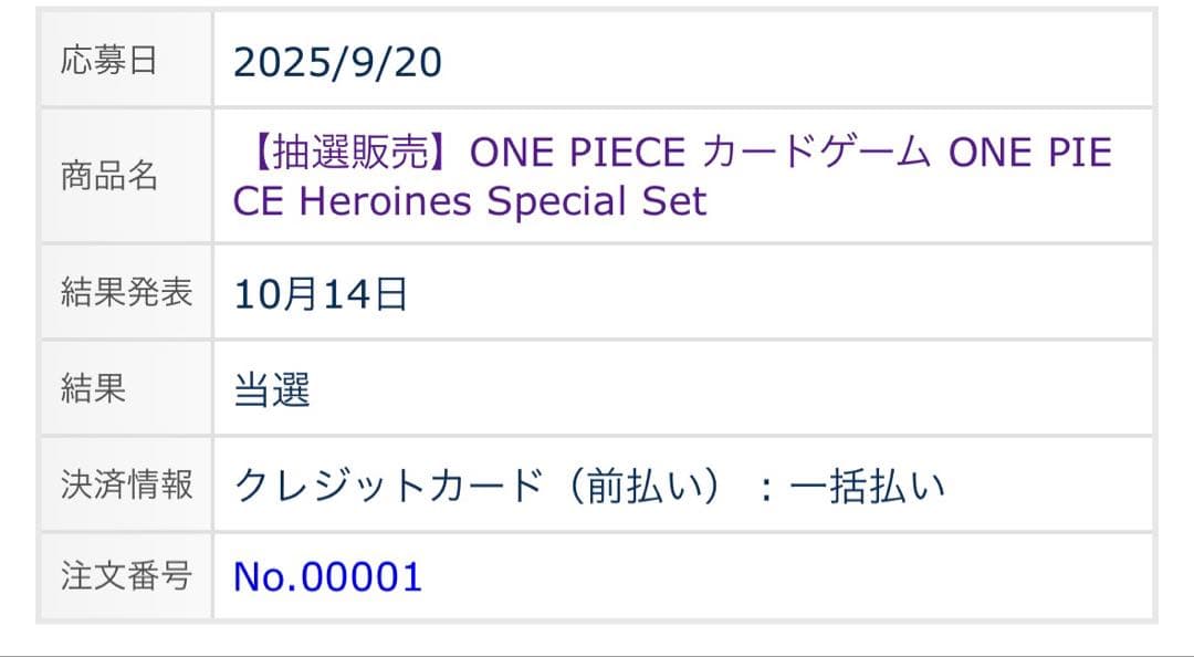 か*く様 ワンピース カードゲーム 未開封箱 ヒロインズスペシャルセット