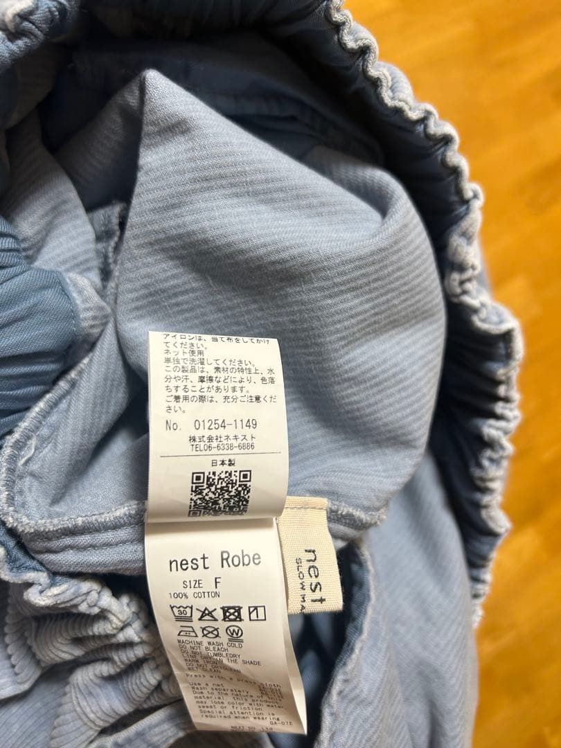 nest Robe コーデュロイフロントポケットパンツ ライトブルー
