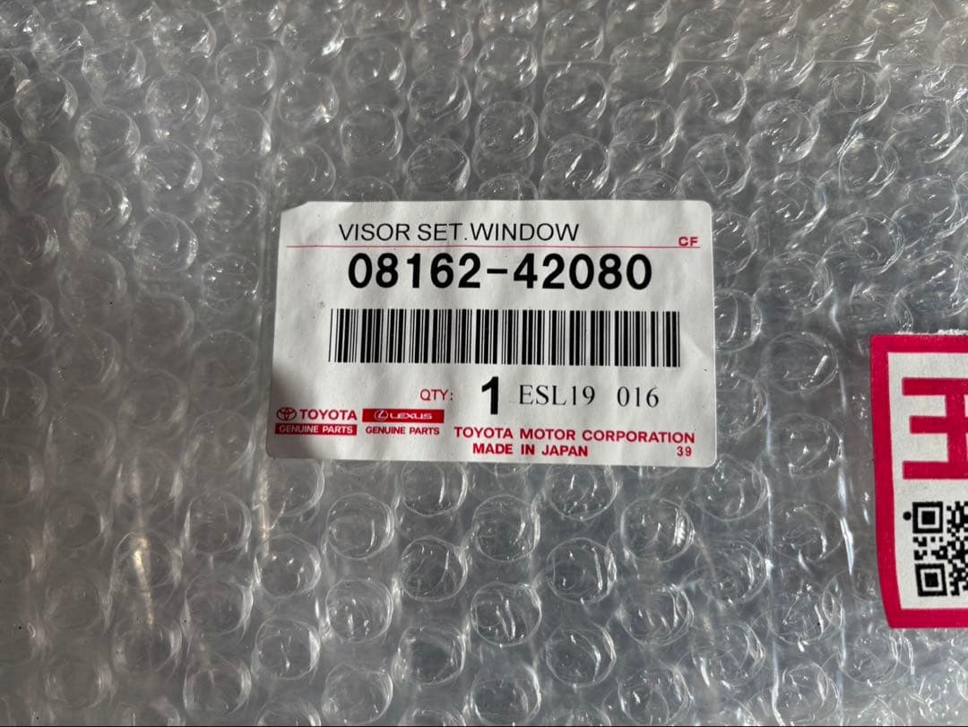 新品未使用トヨタ RAV4ウィンドウバイザー 08162-42080