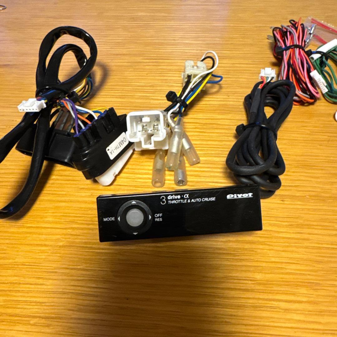 ピボット3dive.αクルコン