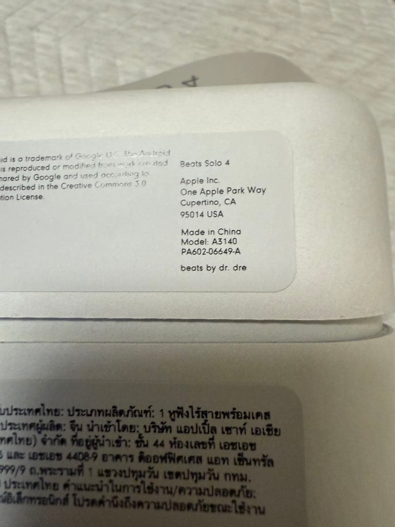 【新品同様】Beats Solo 4 ヘッドホン