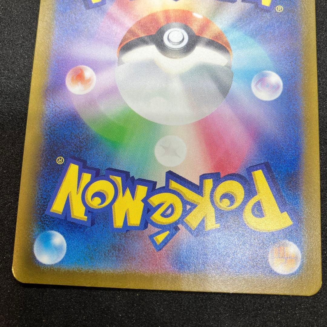 名探偵ピカチュウ PROMO SV-Pプロモカード 098/SV-P