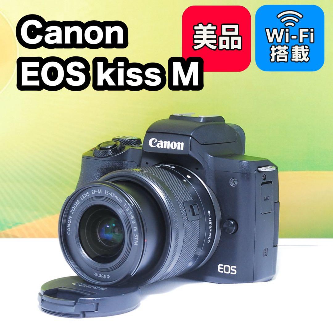 自撮りOK✨Wi-Fi搭載✨Canon EOS Kiss M レンズキット