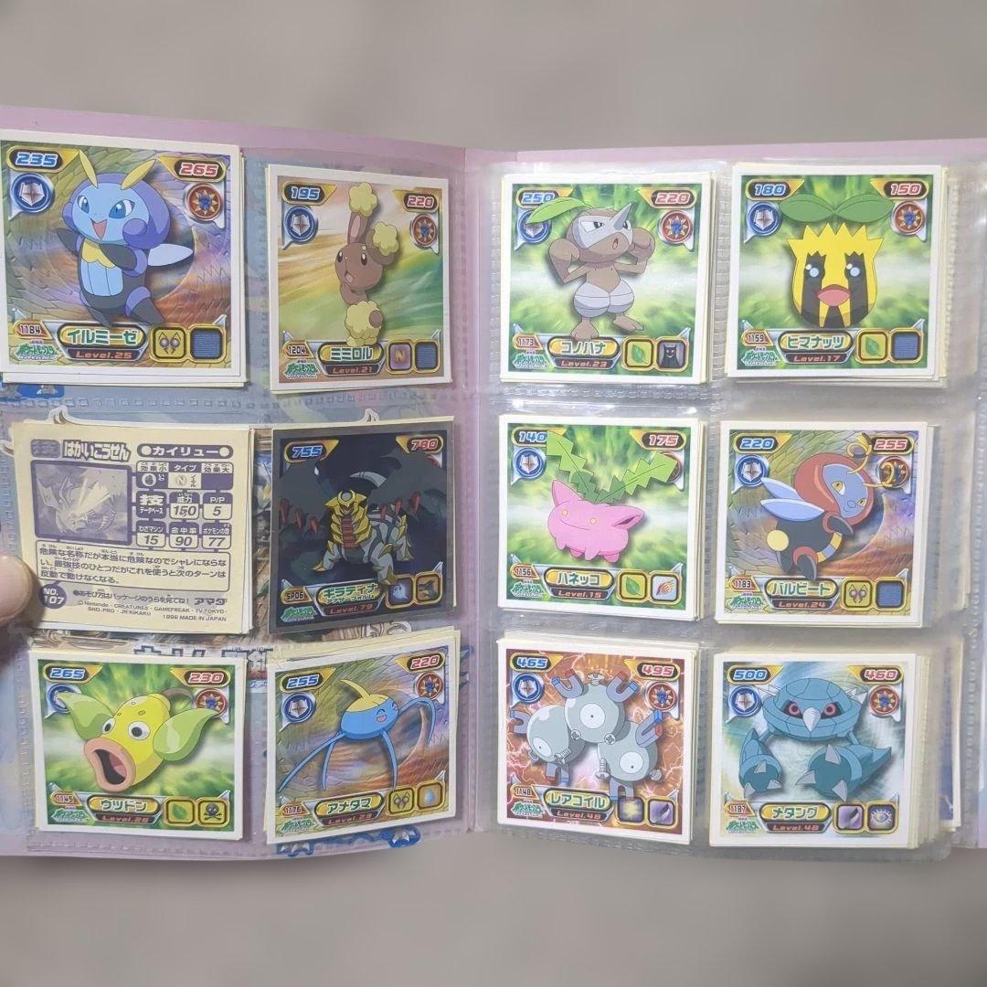 希少 激レア ポケモン最強シール列伝 アマダ シールセット その他シール類