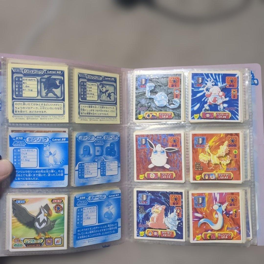 希少 激レア ポケモン最強シール列伝 アマダ シールセット その他シール類