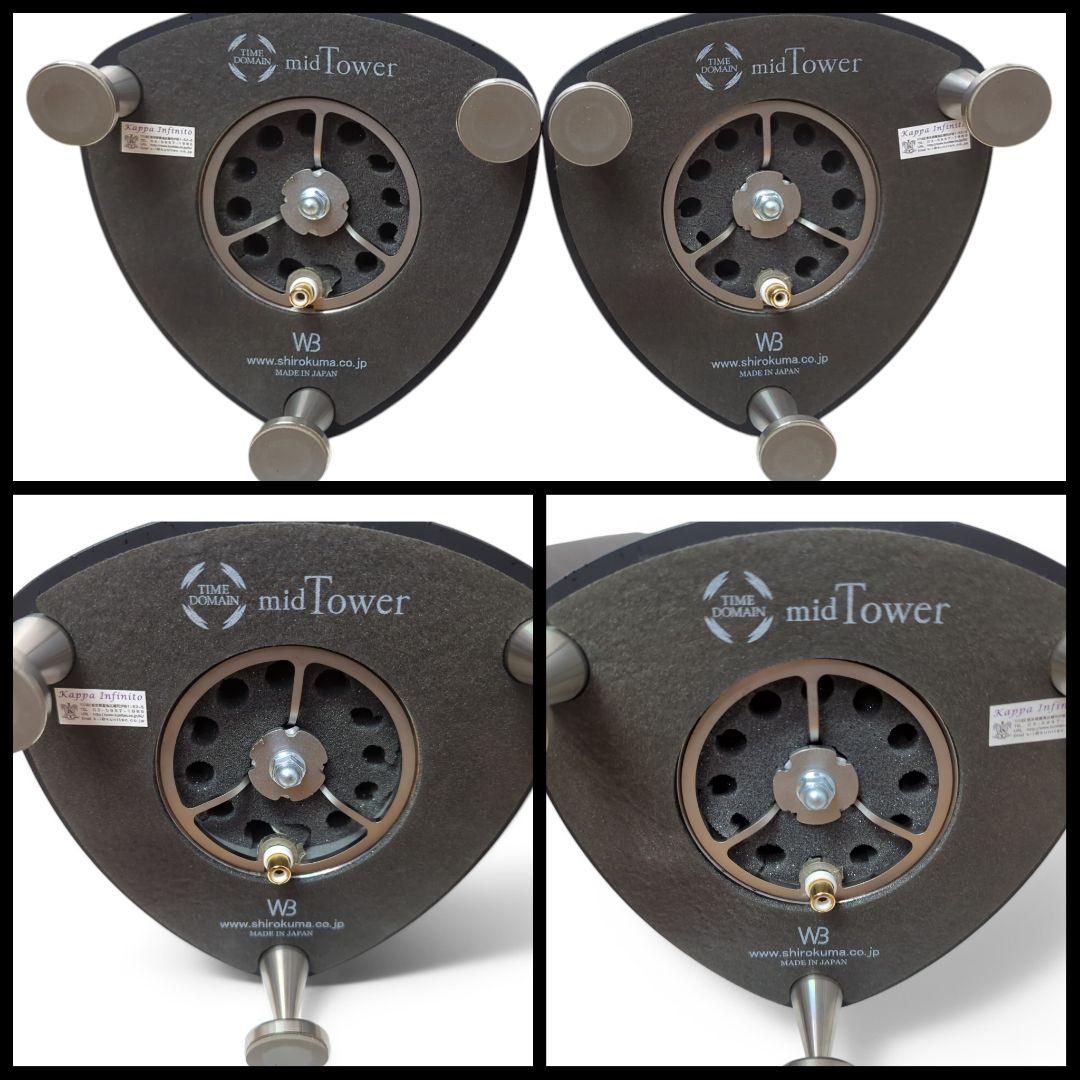 シロクマ タイムドメイン mid Tower スピーカー mypod8 アンプ