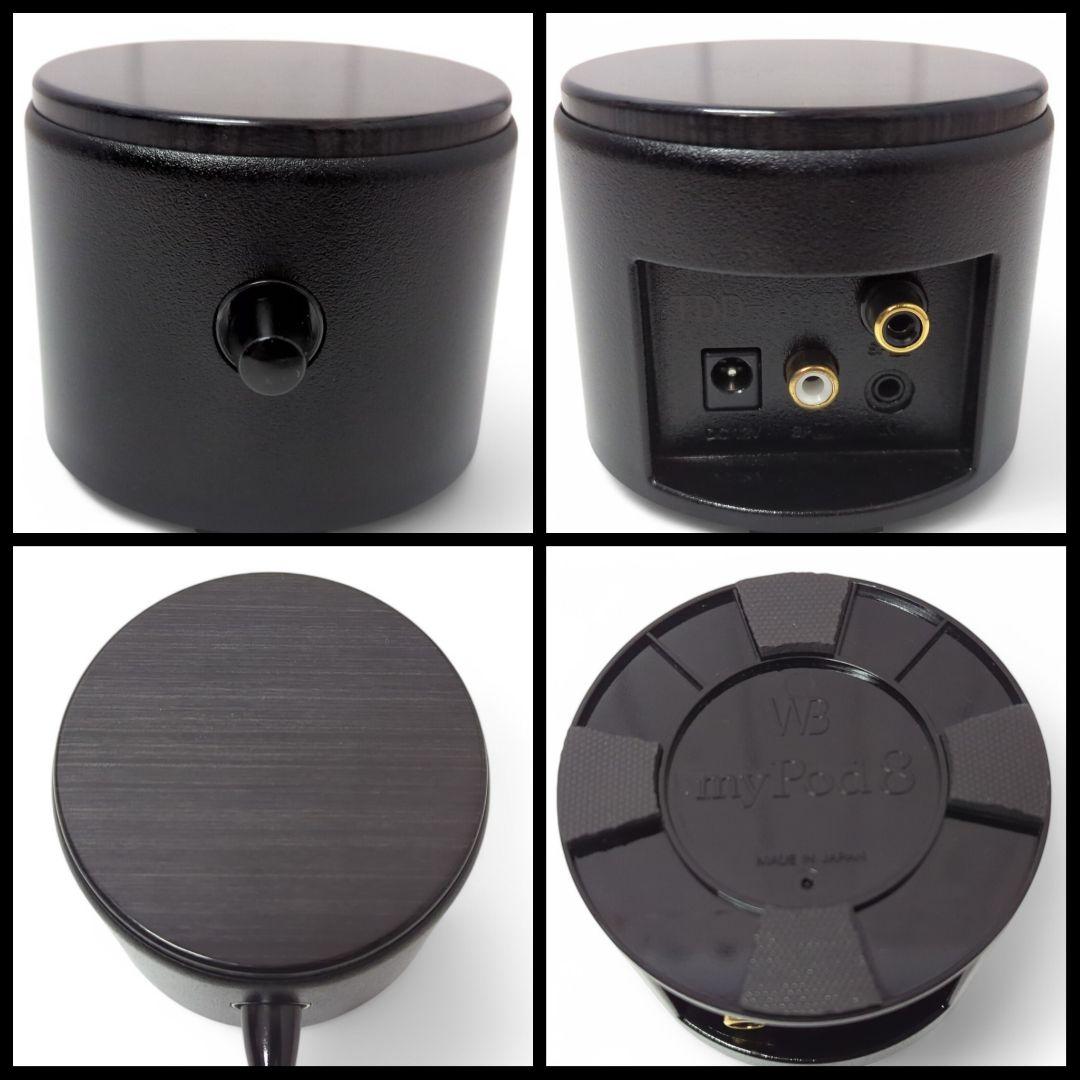 シロクマ タイムドメイン mid Tower スピーカー mypod8 アンプ