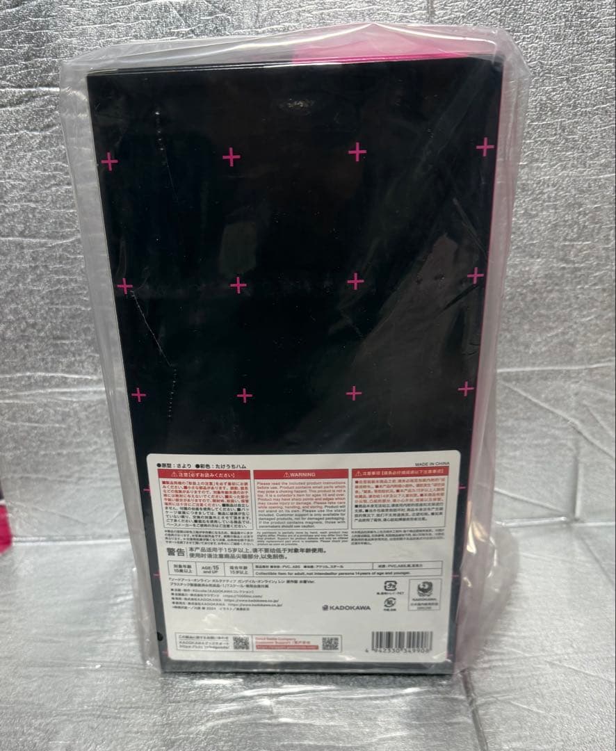 新品未開封 ガンゲイルオンライン レン 原作版 水着ver KADOKAWA