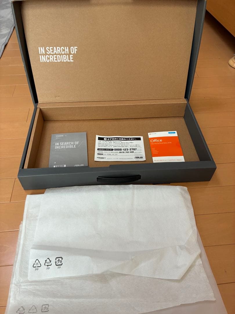 ASUS VivoBook S15 S510UA 15.6インチOffice箱付