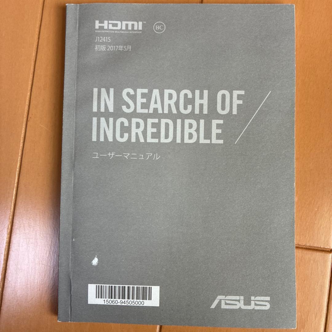 ASUS VivoBook S15 S510UA 15.6インチOffice箱付