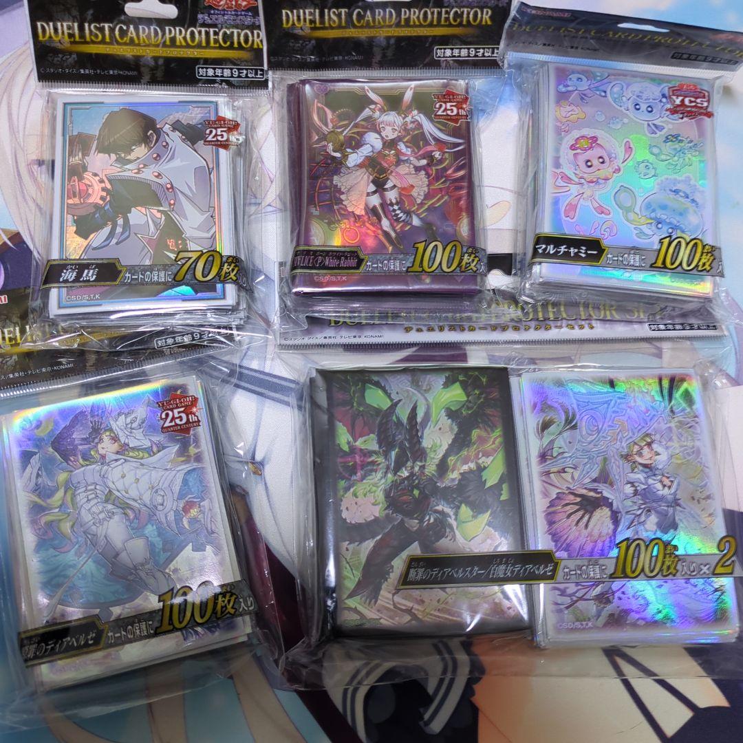 遊戯王 YCSJ、その他スリーブセット