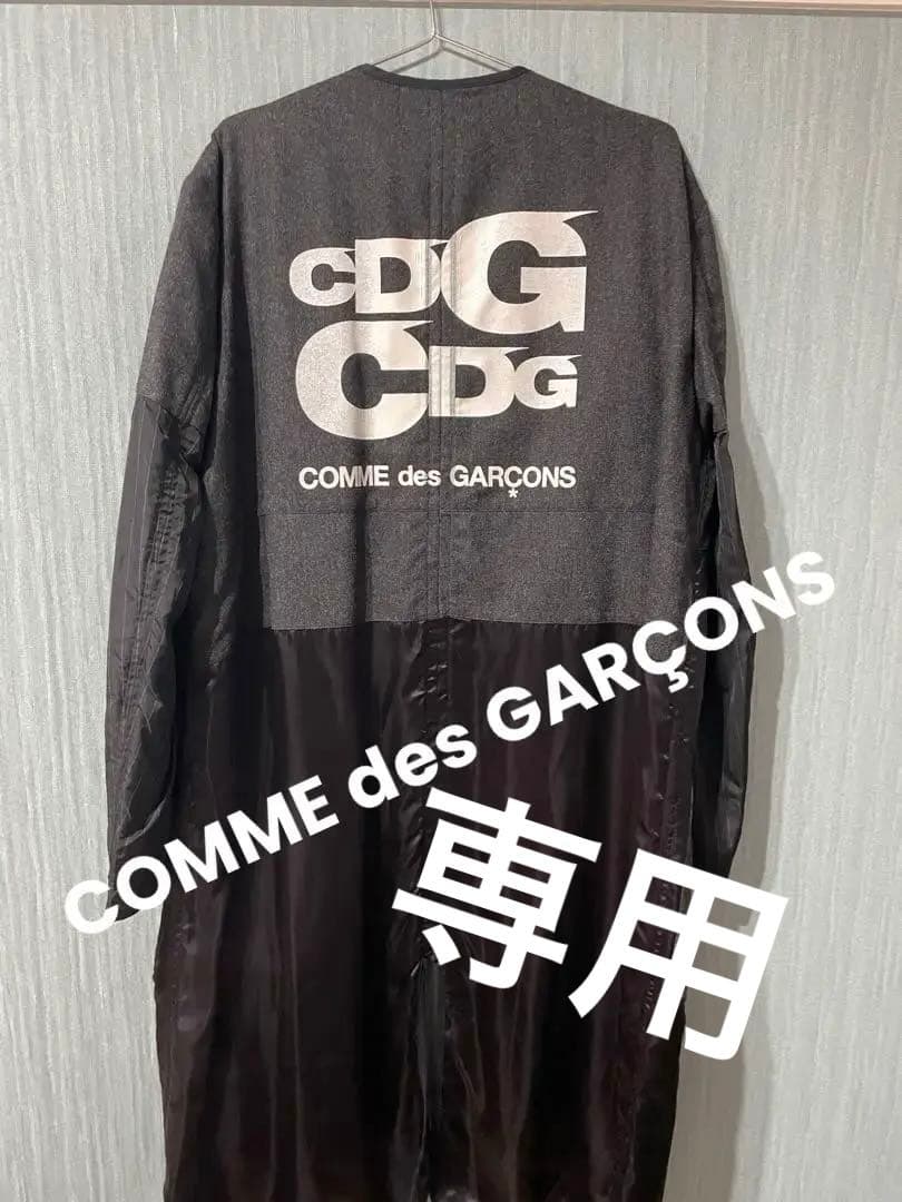 18AW CDGロゴノーカラー ライナーコート CDG