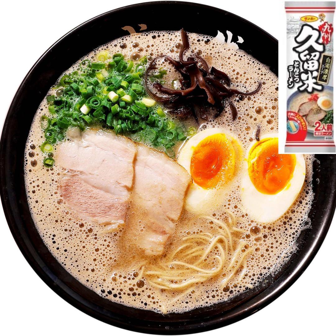 NEW 第7弾九州博多 豚骨ラーメン セット 5種各60食　300食1食分￥80