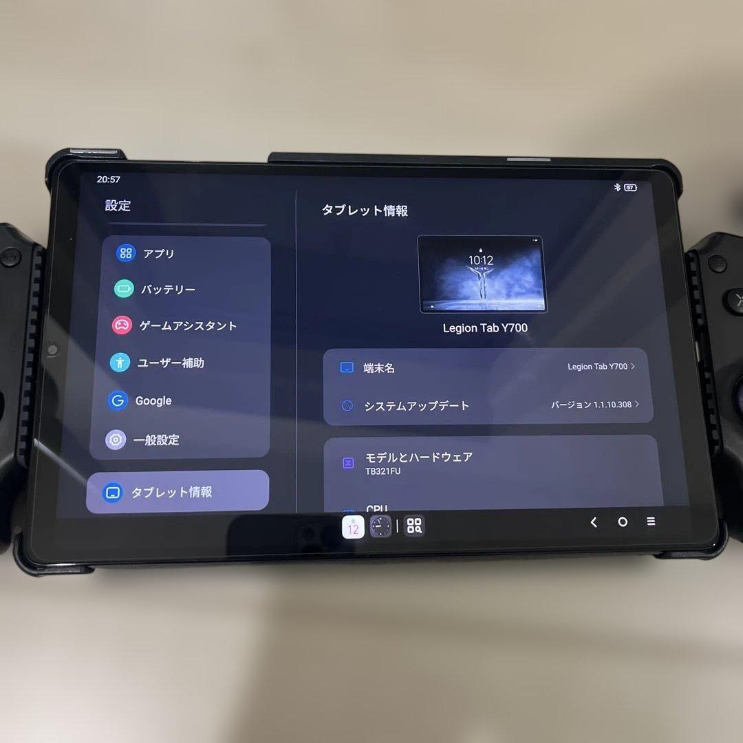 Nugi NugrahaY700 日本語化済み　abxylute S9付き