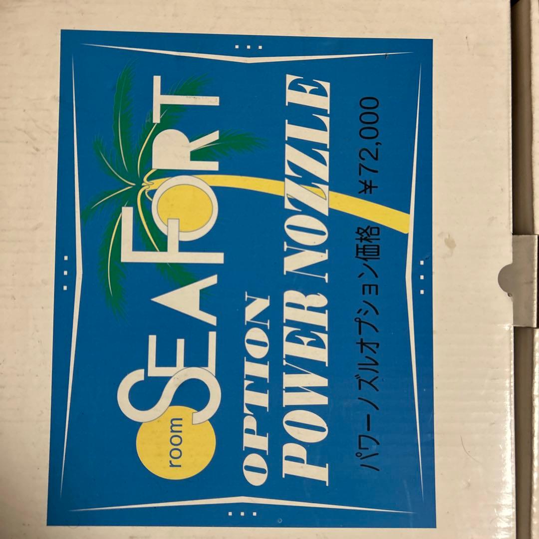 SEAFORT キャニスター掃除機 緑