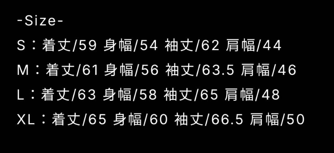 dallclothing セットアップ 100着限定