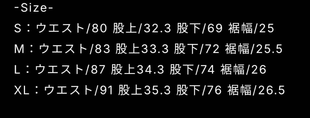 dallclothing セットアップ 100着限定