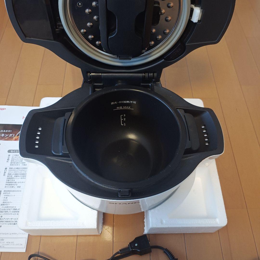 SHARP ヘルシオ ホットクック KN-HW16F 自動調理器具