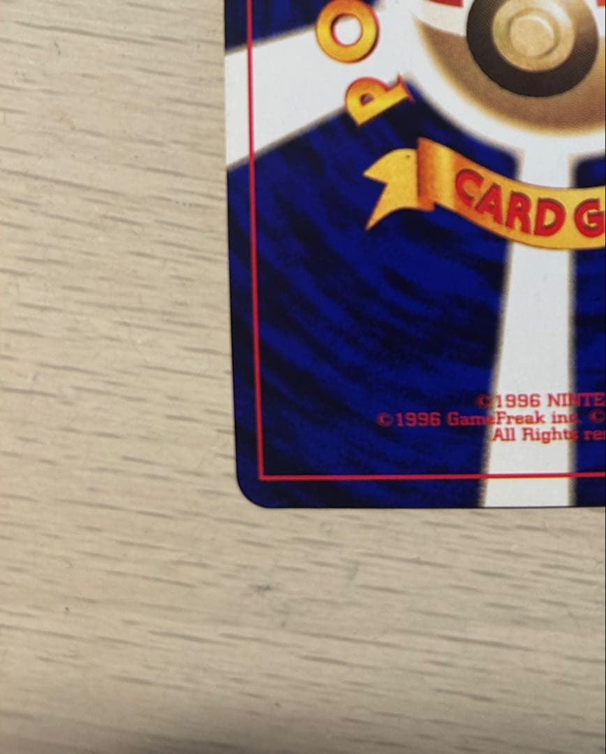 s*_様 あ*や様 ひかるミュウ_「月刊コロコロコミック01年5月号」 おまけカ