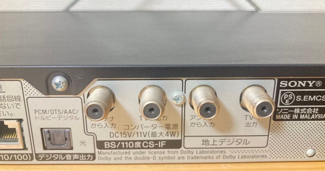 ☆ 良品 SONY 2番組同時録画対応 ブルーレイレコーダ BDZ-EW1000