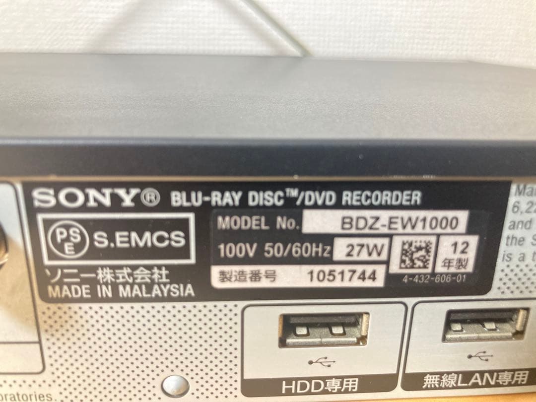 ☆ 良品 SONY 2番組同時録画対応 ブルーレイレコーダ BDZ-EW1000