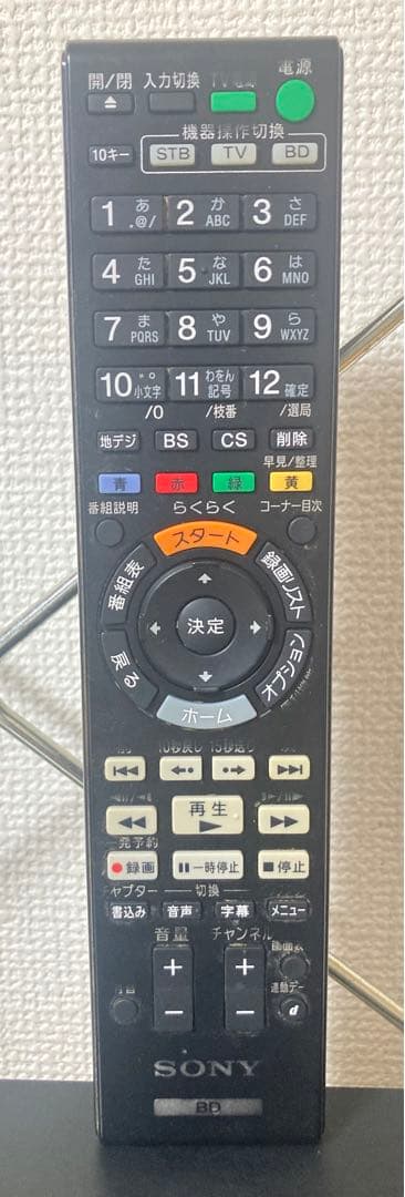 ☆ 良品 SONY 2番組同時録画対応 ブルーレイレコーダ BDZ-EW1000