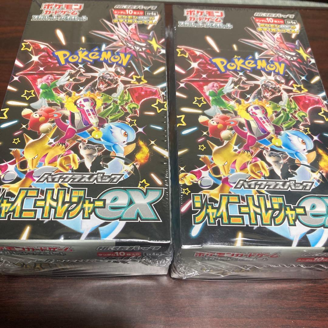 シャイニートレジャーex シュリンク付き