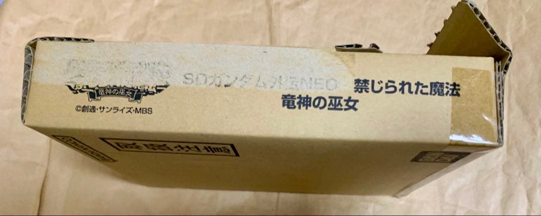 【匿名配送】SDガンダム外伝NEOカードダス 水星の魔女　第1弾　第2 弾