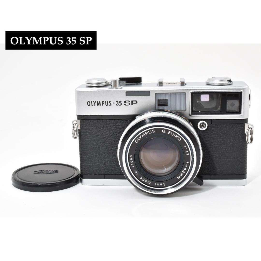 ☆極美品☆ Olympus 35 SP フィルムカメラ 8180