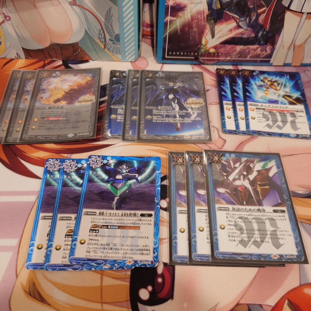 バトルスピリッツ カードセット ダブルオー 汎用カード多数